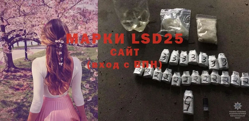 darknet какой сайт  OMG маркетплейс  Гай  LSD-25 экстази кислота 