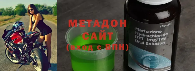 нарко площадка состав  МЕГА ТОР  Гай  МЕТАДОН methadone 